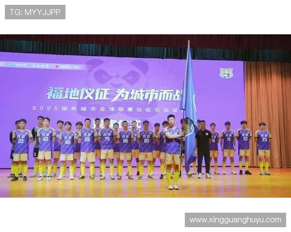 扬州队奋勇拼搏展现团队精神再创佳绩谱写城市足球新辉煌