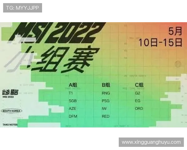 2023英雄联盟世界赛门票价格曝光 看各大赛区门票差异及购票攻略
