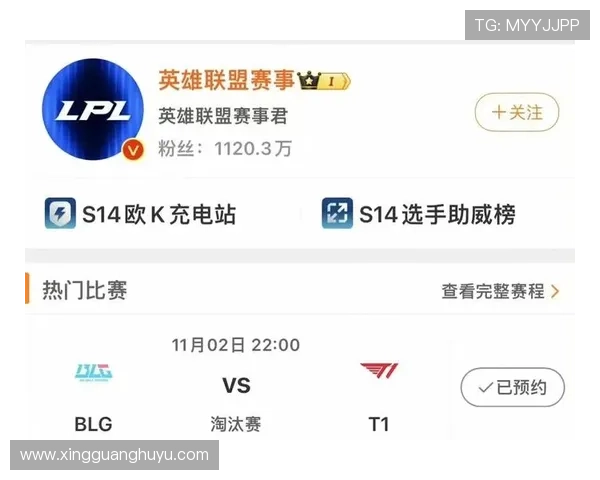 2025年LPL战火重燃中国战队再度冲击全球总决赛冠军荣耀时刻