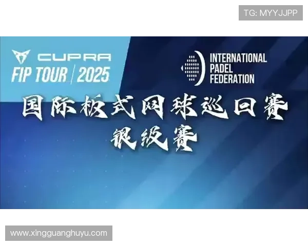 2025年网球赛事级别全解析各大赛事级别及其重要性详细对比 2025年网球赛事级别全解析各大赛事级别及其重要性详细对比