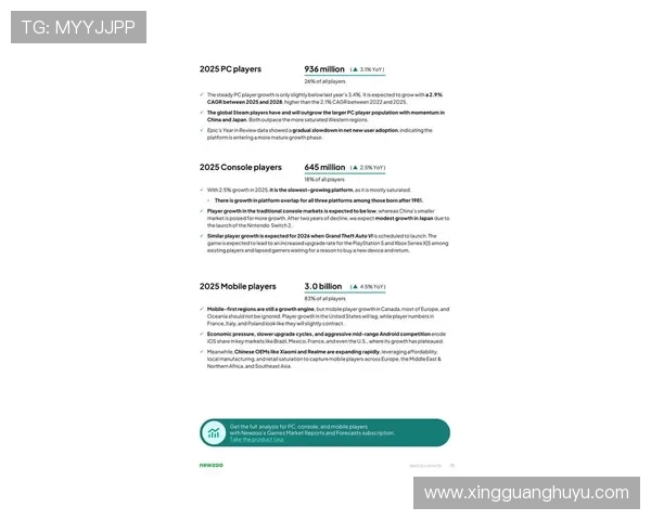 《2025年全球电竞产业发展趋势分析 电竞赛事与职业联赛逐步向全球化迈进》 《2025年全球电竞产业发展趋势分析 电竞赛事与职业联赛逐步向全球化迈进》