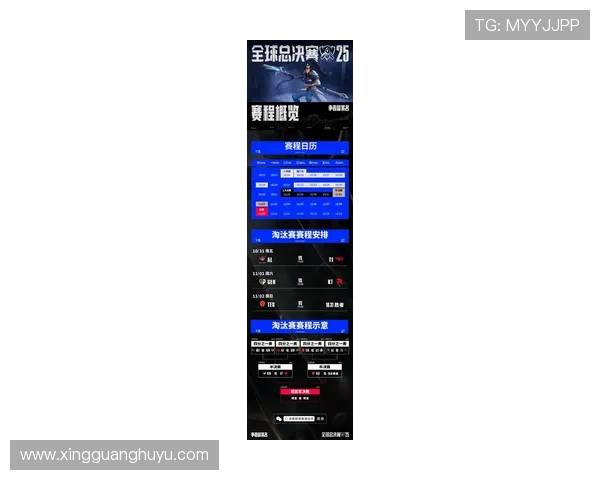 《2025年全球电竞大赛最新赛制公布 各大战队备战新挑战》