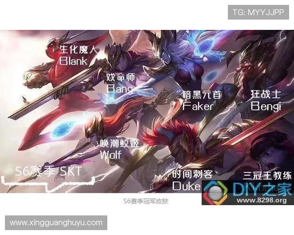 盘点历届英雄联盟世界赛冠军皮肤设计与背后战队荣耀故事