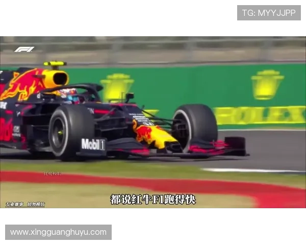 F1赛季激战正酣 梅赛德斯与红牛再度上演巅峰对决