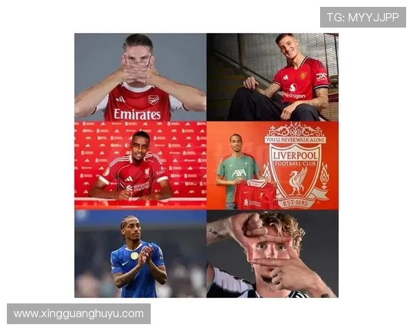 欧洲豪门夏窗震荡国脚转会连锁反应引爆新赛季格局各队备战全面升级