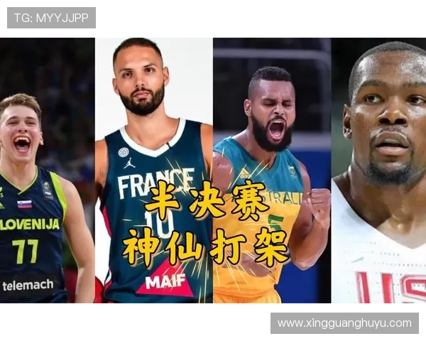 篮球世界杯精彩纷呈 中国男篮惜败法国队晋级八强挑战强敌