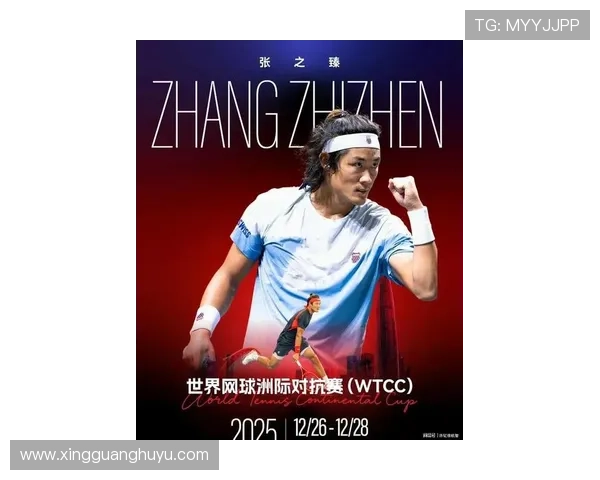 网球赛事激战正酣 世界排名变化引发关注 新星崭露头角挑战传统强者 网球赛事激战正酣 世界排名变化引发关注 新星崭露头角挑战传统强者