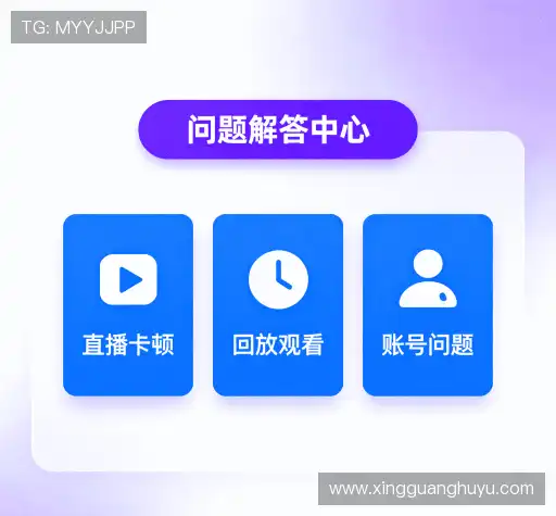 疑问解决区